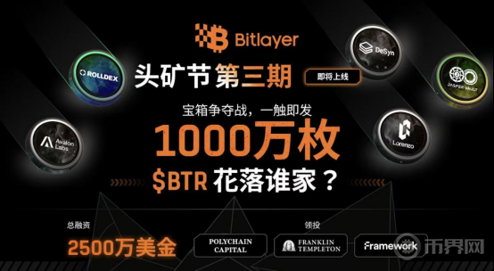 SEC主席表示会参考灰度案胜诉结果，重新审视比特币现货ETF申请，这意味着什么？