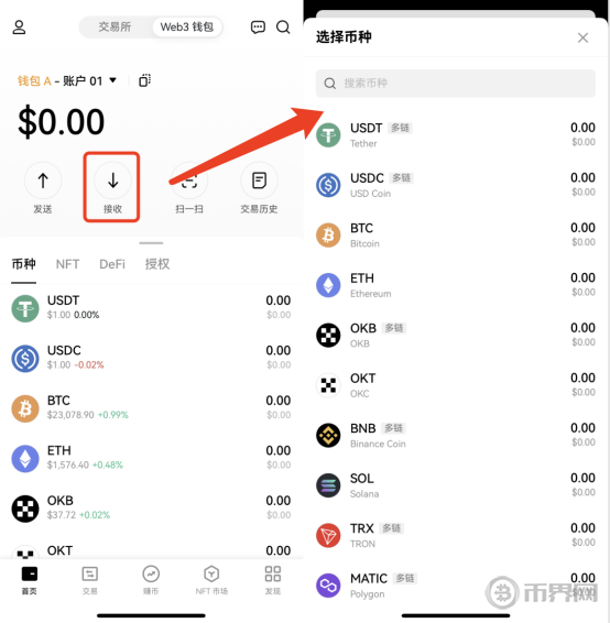 像中本聪一样消失，Grin创始人宣布暂时离开该项目