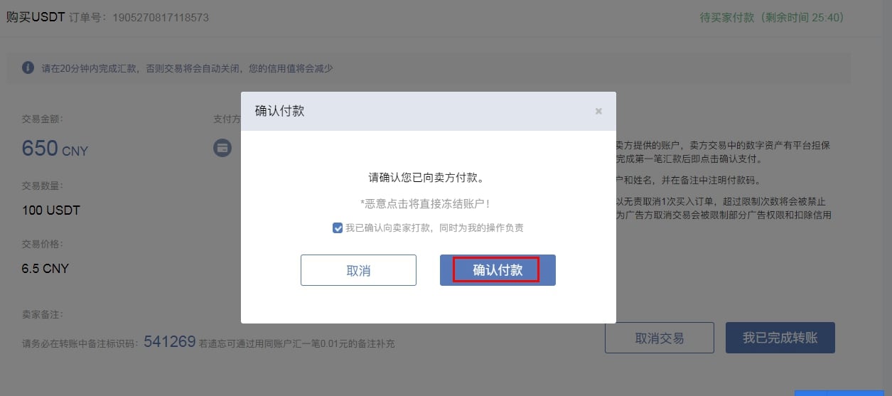 泰国央行为何不允许本地银行参与数字资产交易？不支持加密支付的背后原因是什么？