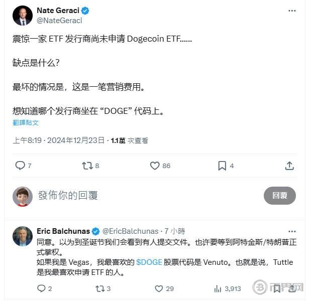 中本聪关于多客户端的观点是否正确？多客户端的影响是什么？