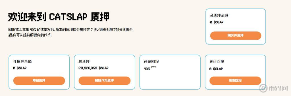 如何获得以太币？多种方法一次说清楚