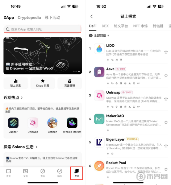 合约对冲会爆仓吗？合约对冲套利技巧有哪些？揭秘实用方法！