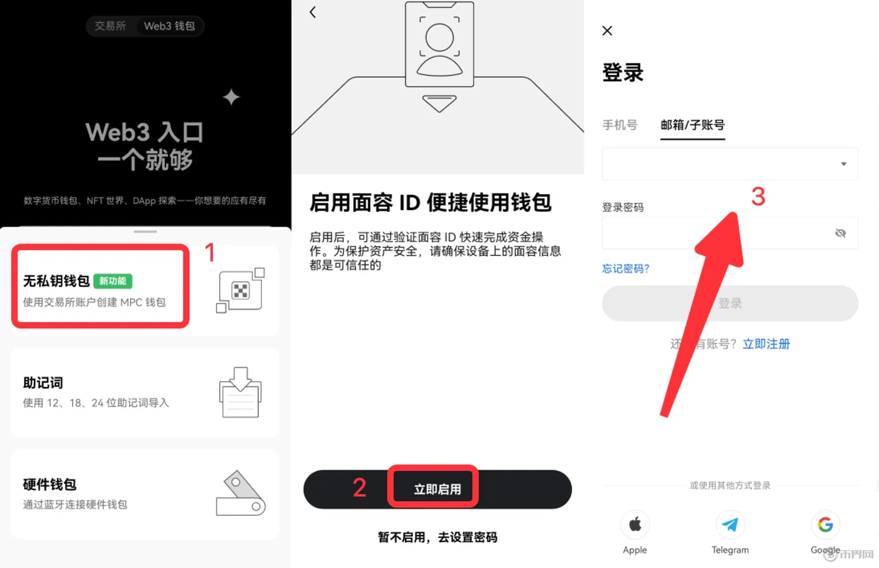 比特币矿池是什么意思？新手如何快速了解比特币矿池的运作原理？