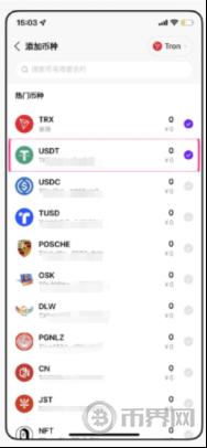 比特币ETF周一为何净流入5亿美元？是否助力BTC稳站7.2万美元？
