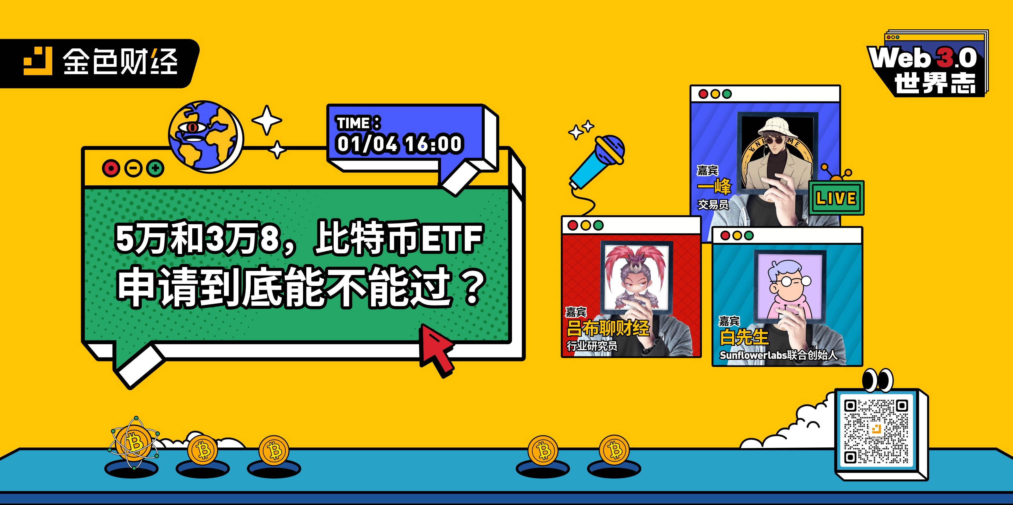 以太坊为何跌逾10%？两个月新低的原因及合并前升幅被抹去的影响是什么？
