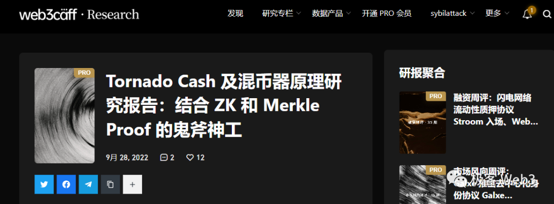 比特币将冲击8万美元？分析师透露2024年三大关键因素助推加密货币突破