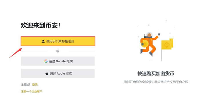 比特币为何大涨超5%？一度站上6.6万美元，10月主升浪是否来临？