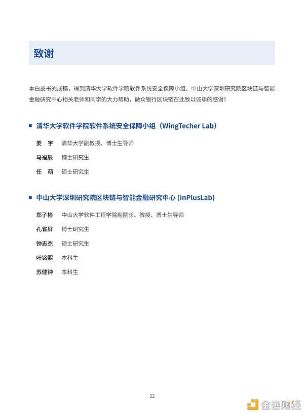 比特币本周会深度回调至8万美元，还是横盘为山寨币大爆发创造机会？