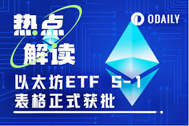 Filecoin是什么？它的功能、特点及应用场景有哪些？