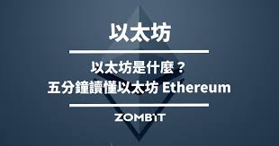 币安 Alpha 如何深度赋能波场 TRON 生态？波场 TRON ECO 将迎来哪些增长机遇？