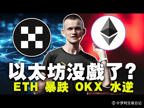 国企副厂长炒币负债300万，妻离子散后为何选择开网约车还债？背后故事是什么？