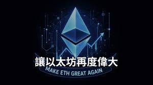 “比特币阴谋论”刷屏外网：Tether是否正在制造金融史上最大泡沫？