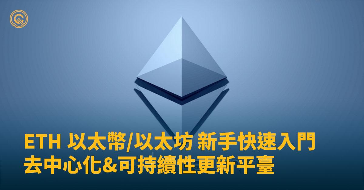 面对加密做市商的隐秘操作，Coinwatch如何实现市场透明化变革？
