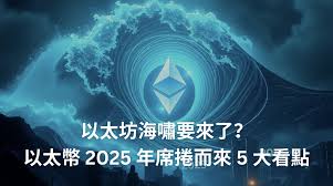 加密支付究竟是“水之道”还是“光之路”？未来发展趋势如何？