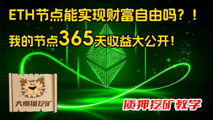 加密巨鲸浮出水面：新加坡33家持牌机构揭秘，谁才是链上真正的王者？