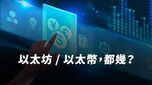 Etherex能否成为Linea发币前的首个爆点项目？