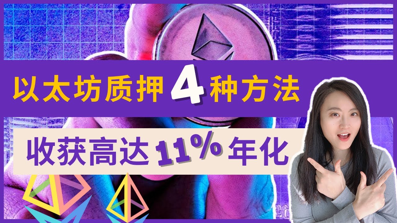 ETH vs SOL：2025加密战争，万亿资本为何押注新旧秩序？