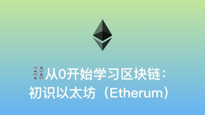 从EOS走出的Bullish为何选择冲刺纽交所？有哪些发展亮点？