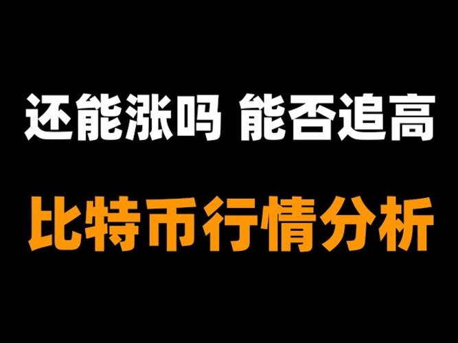 牛市中的加密风投真的如此难募资吗？为什么比登天还难？