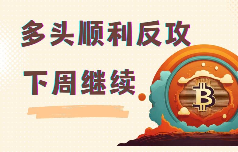 当“无限子弹”的mNAV飞轮转向，加密财库叙事真的暗藏卖币隐忧吗？