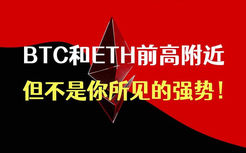 抗量子倒计时：比特币如何成为去中心化AGI未来的基石？