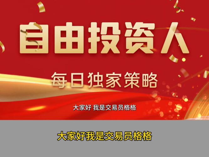 特朗普安插“加密友军”任美联储过渡理事，这真的会对加密货币市场产生重大影响吗？