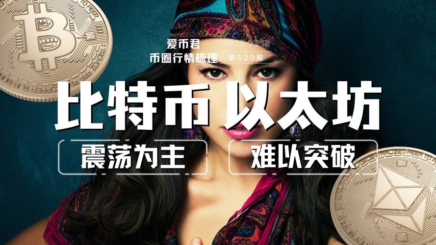 对话Pantera与Lumida资管负责人：稳定币法案真的只是开始？主流机构为何尚未大规模配置以太坊？