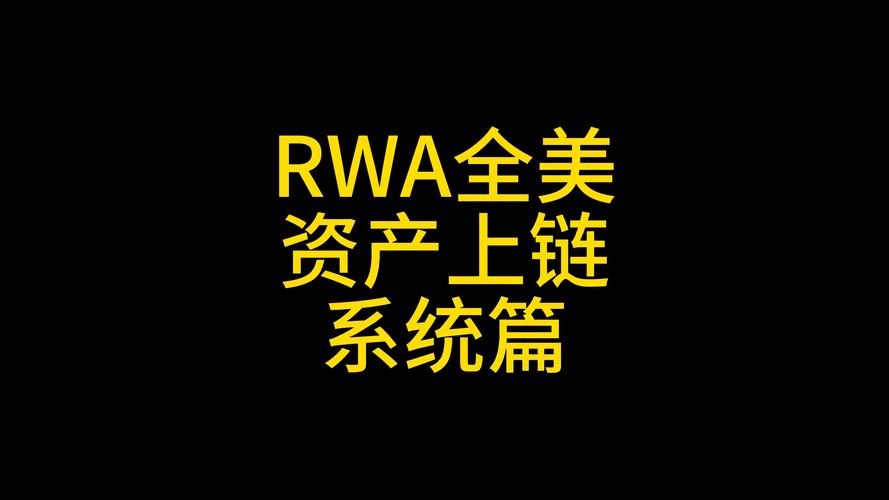 万亿美元盛宴真的开启？以太坊生态价值重估的七个关键信号是什么？