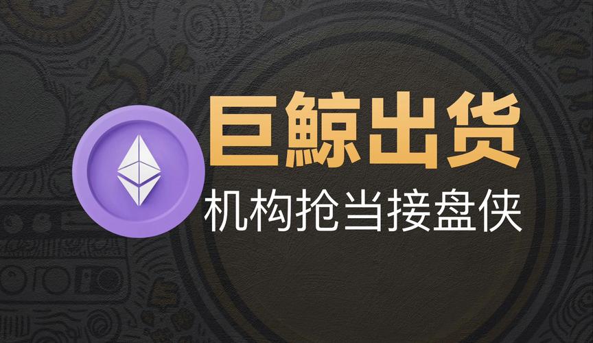 万向肖风表示香港稳定币热潮，真的需要泼冷水吗？