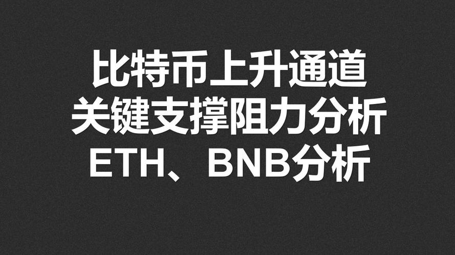 融资4600万美元的Towns空投真的只是“猪脚饭”？超75%用户能领多少？