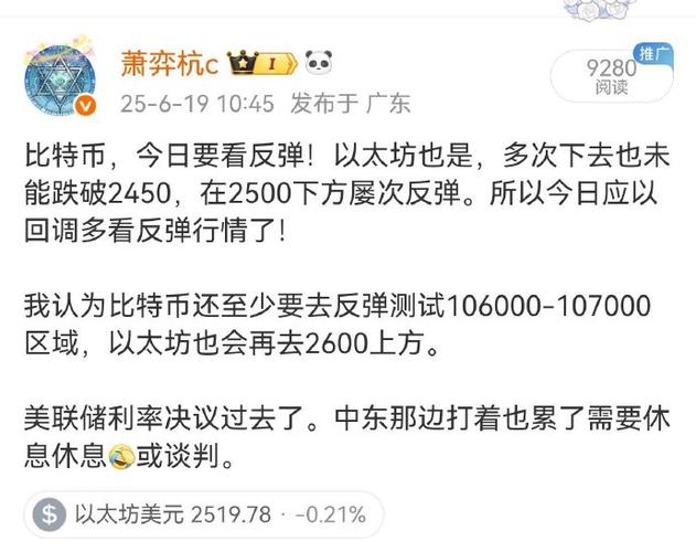 2025年加密犯罪报告显示，被盗资金激增至21.7亿美元，个人钱包风险真的在上升吗？