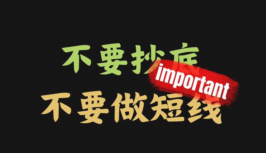 现货黄金突破3720美元/盎司，刷新历史新高，这是否意味着黄金正在迎来新一轮上涨趋势？
