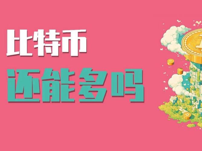 Melania迷因币团队趁价格上涨21%抛售150万美元代币，这是否会引发投资者信心波动？