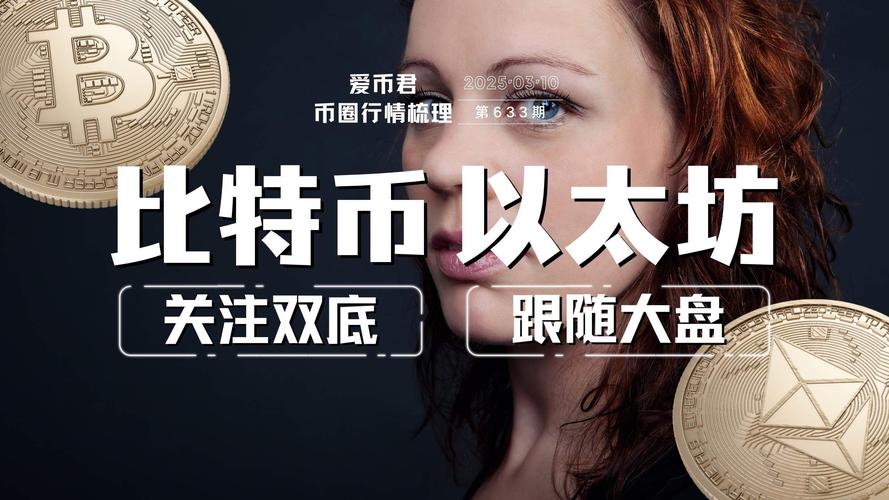 VC综述：为何区块链游戏、DAO管理与资产代币化正在快速兴起？