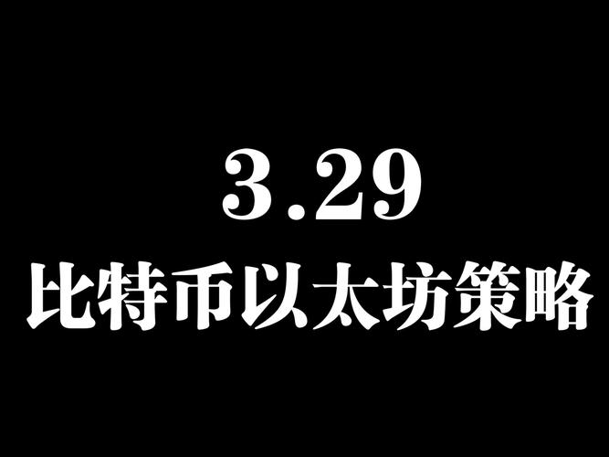分析：比特币筹码为何接近「极限回调区间」？交易者准备「击球」意味着什么？