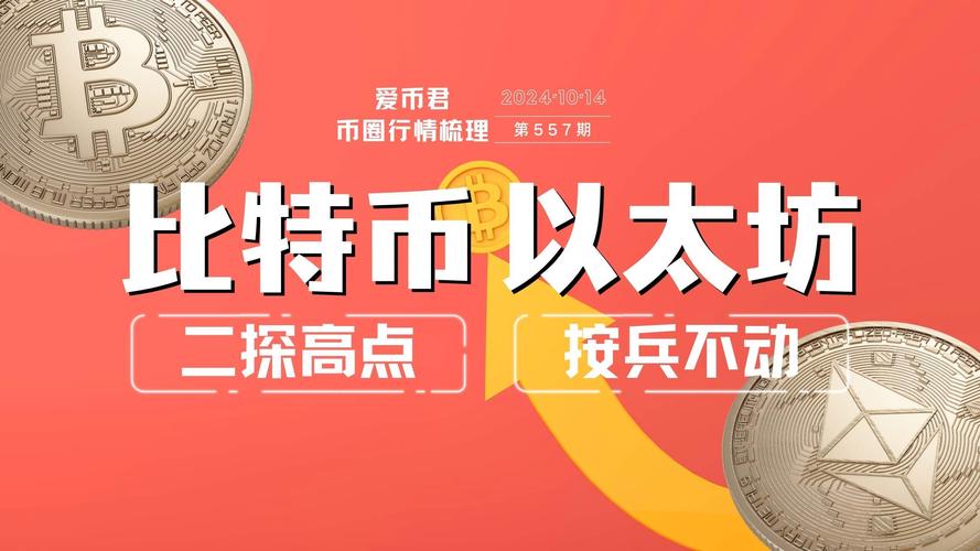 为何有观点认为USDe是理财凭证而非稳定币？营销叙事错位意在争取使用场景意味着什么？